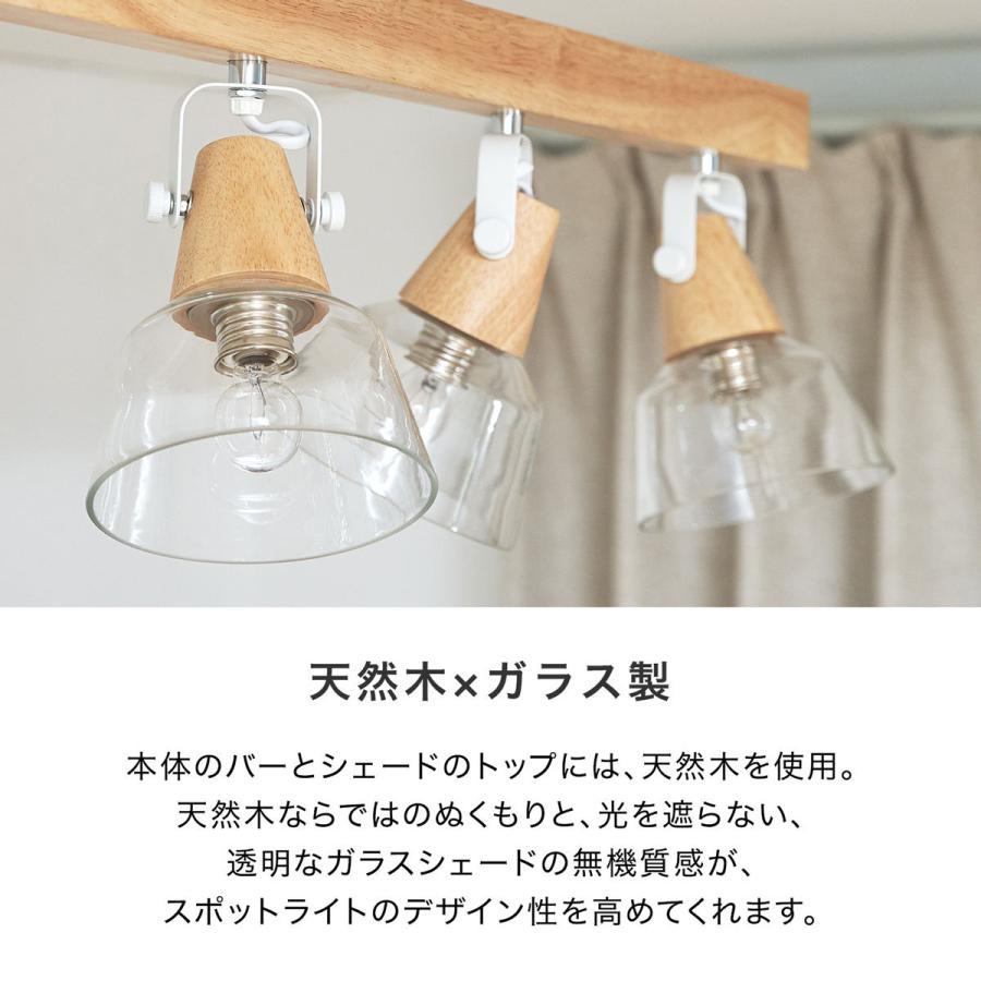 LOWYA（ロウヤ） スポットライト シーリングライト 4灯 LED対応