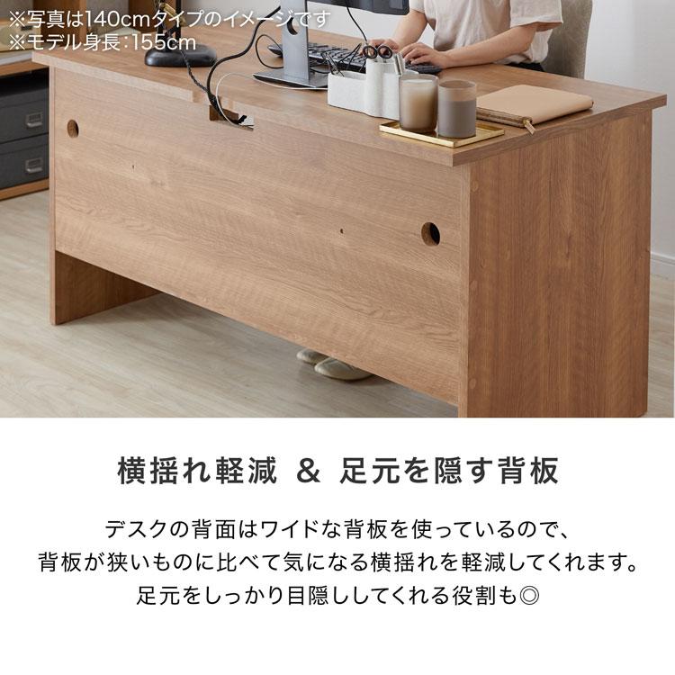 LOWYA（ロウヤ） デスク パソコンデスク おしゃれ 幅160cm コンパクト