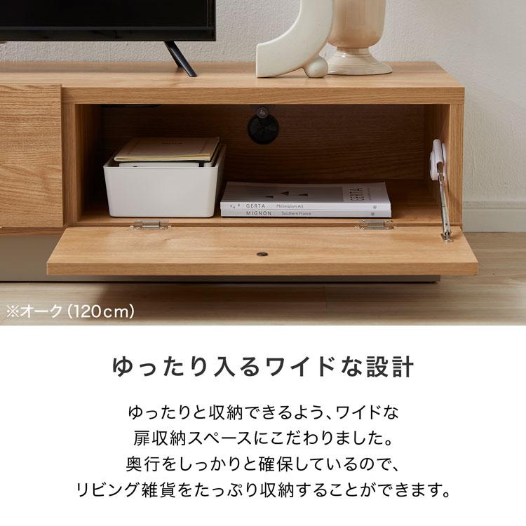 LOWYA（ロウヤ） テレビ台 テレビボード ロータイプ おしゃれ 日本製