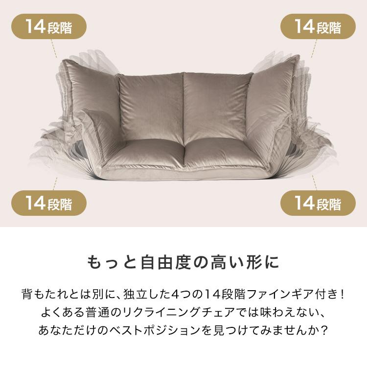 LOWYA（ロウヤ） ローソファー ソファー ベルベット調 ブークレ