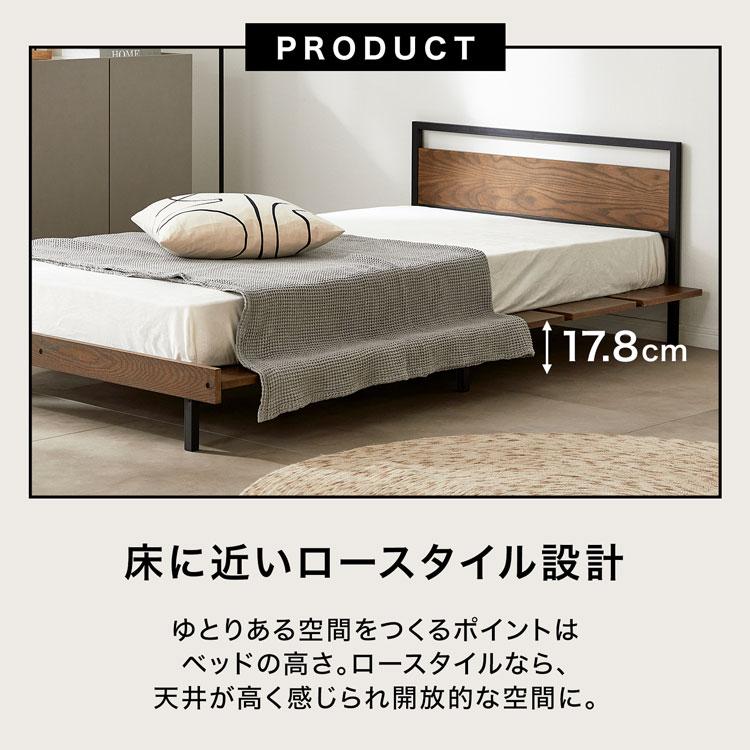 LOWYA（ロウヤ） ベッド シングル ベッドフレーム すのこベッド S 天然
