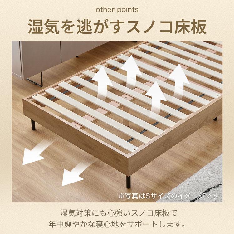 LOWYA（ロウヤ） ベッド ベッドフレーム セミダブル SD マットレス