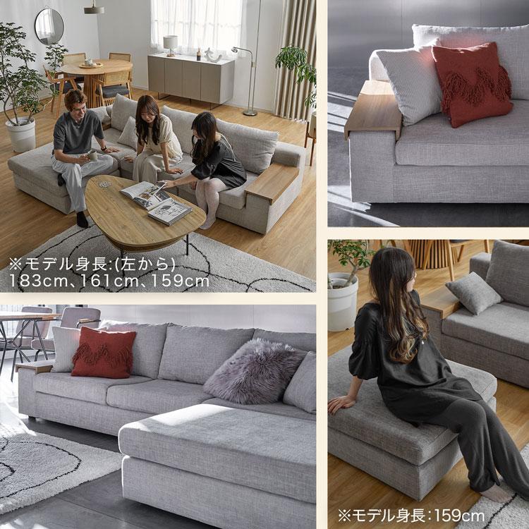 LOWYA（ロウヤ） ソファ ソファー カウチソファ 3人掛け 4人掛け 撥水