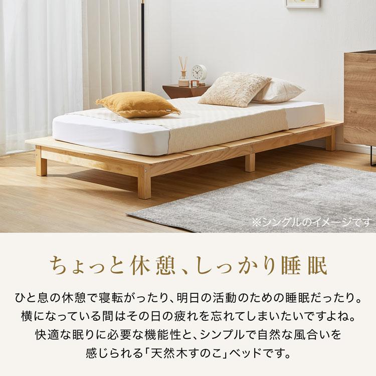 LOWYA（ロウヤ） ベッド ベッドフレーム 単品 Q クイーン ローベッド