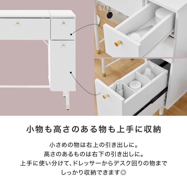 LOWYA（ロウヤ） ドレッサーデスク ドレッサー 幅70cm ホワイト