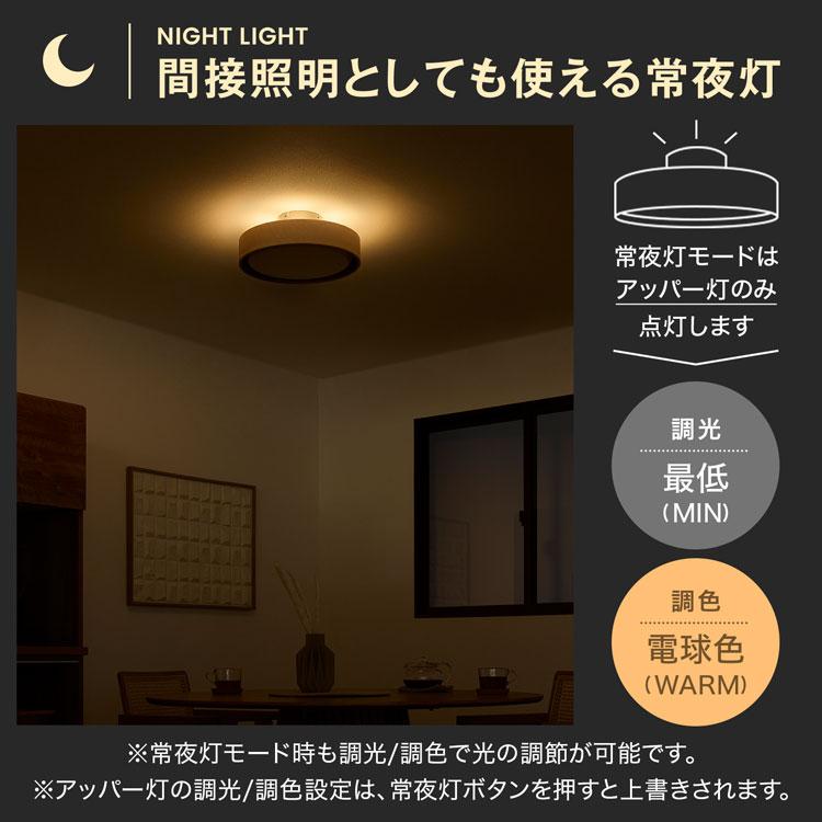 LOWYA（ロウヤ） シーリングライト 照明 アッパーライト 天井照明 間接