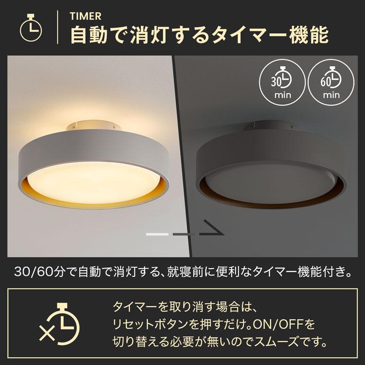 LOWYA（ロウヤ） シーリングライト 照明 アッパーライト 天井照明 間接