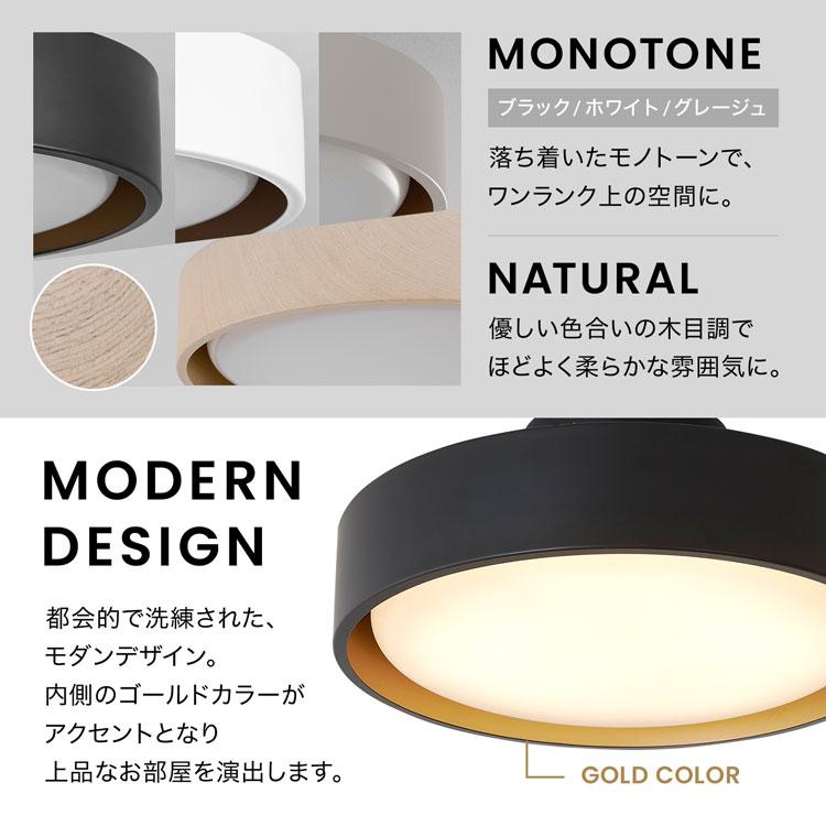 LOWYA（ロウヤ） シーリングライト 照明 アッパーライト 天井照明 間接
