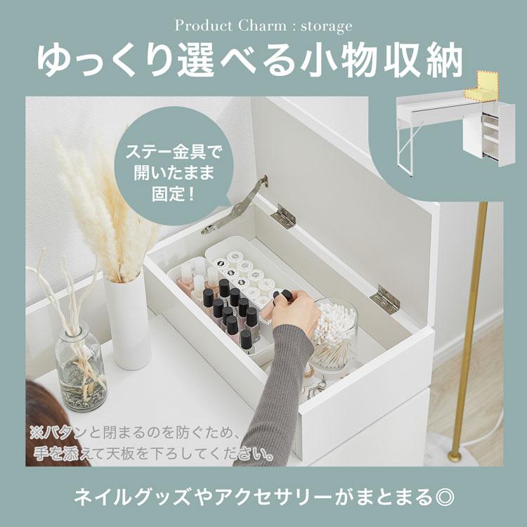 LOWYA（ロウヤ） ドレッサー デスク テーブル ドレッサーデスク