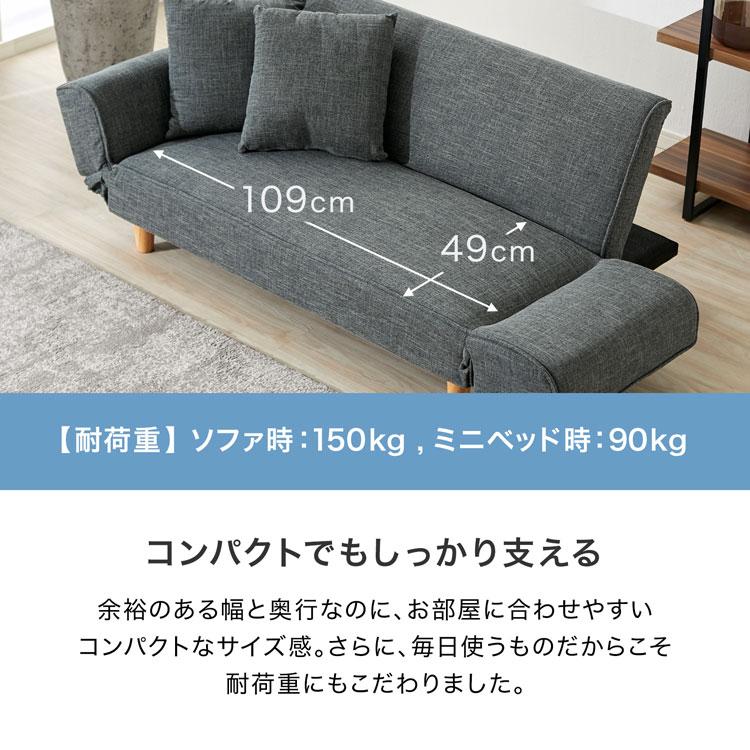 LOWYA（ロウヤ） ソファー ベルベット調 ソファ ソファーベッド ソファ