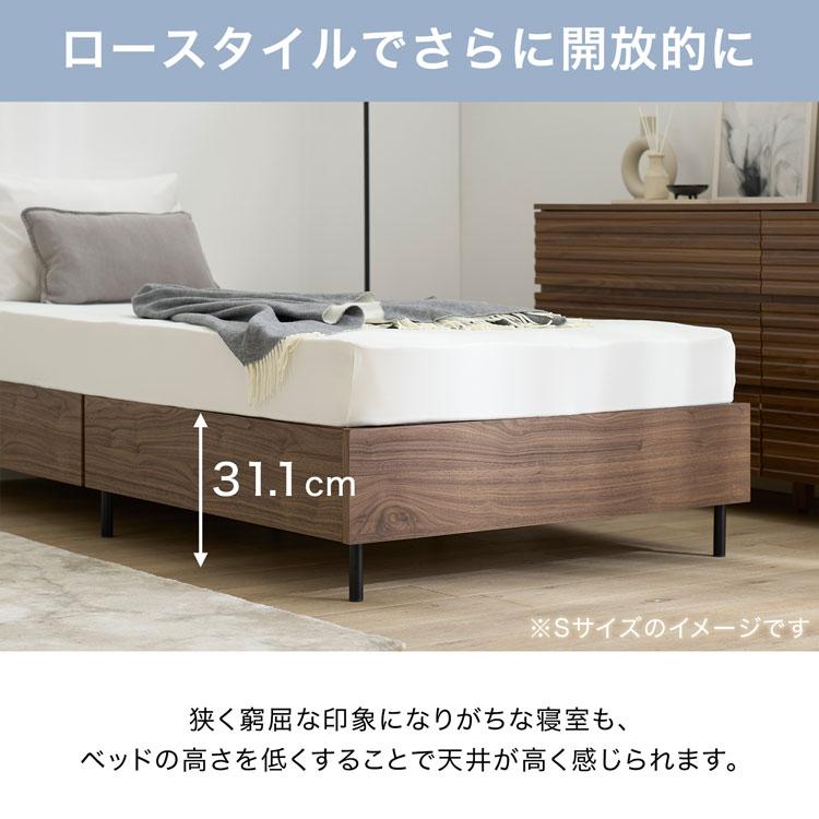 LOWYA（ロウヤ） ベッド ベッドフレーム 単品 SD セミダブルベッド
