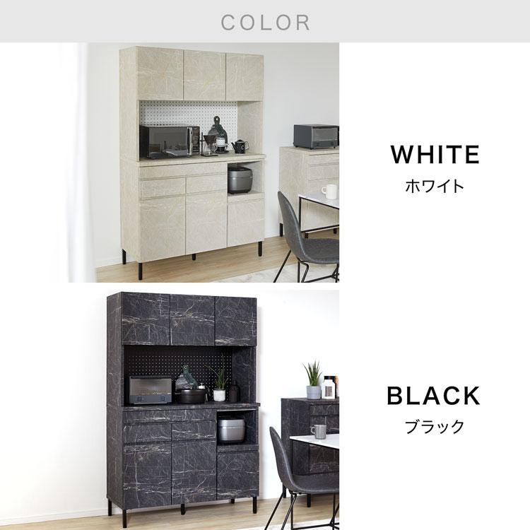 LOWYA（ロウヤ） 食器棚 おしゃれ 国産 幅120 レンジ台 キッチン収納