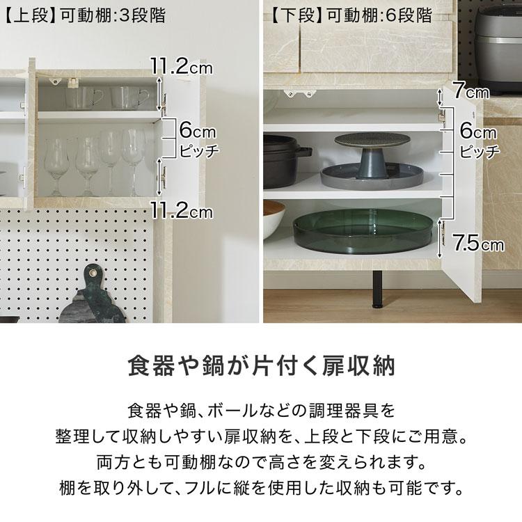 LOWYA（ロウヤ） 食器棚 おしゃれ 国産 幅120 レンジ台 キッチン収納