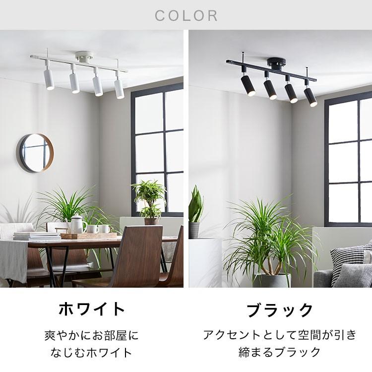 LOWYA（ロウヤ） スポットライト LED照明 ダクトレール用 4灯