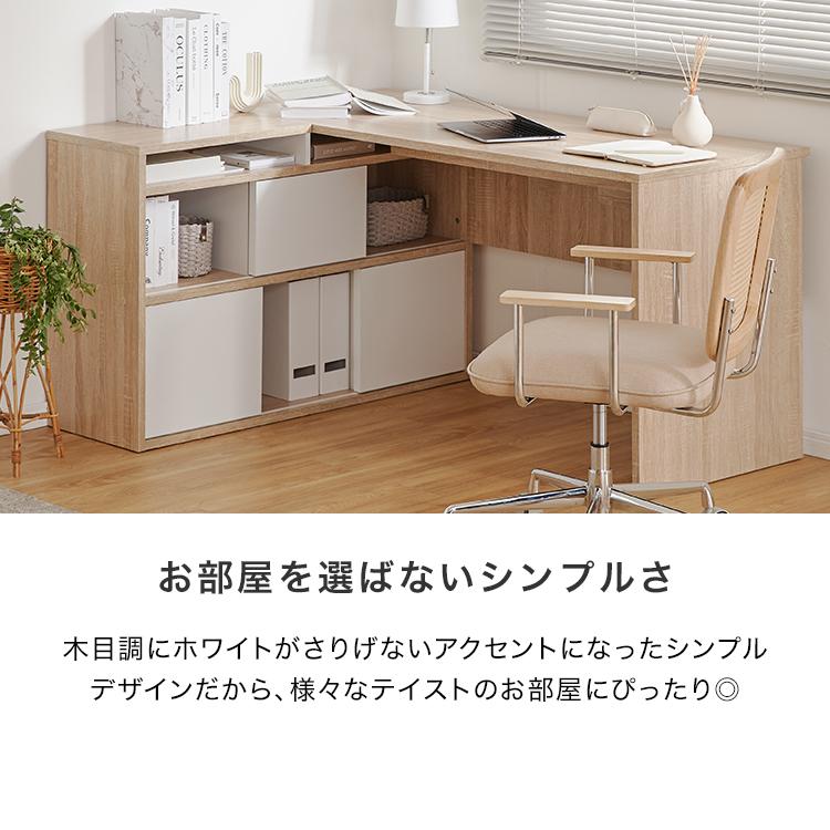 LOWYA（ロウヤ） パソコンデスク L字 PCデスク コーナーデスク L字型