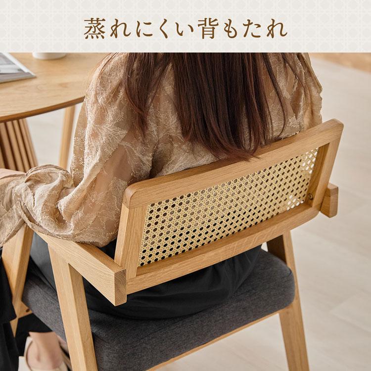 LOWYA（ロウヤ） ダイニングチェア 2脚セット ラタン調 木製 天然木