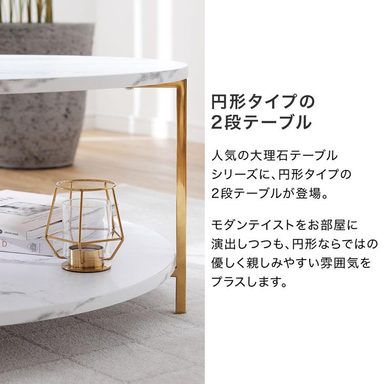 LOWYA（ロウヤ） ローテーブル 丸テーブル テーブル ラウンドテーブル