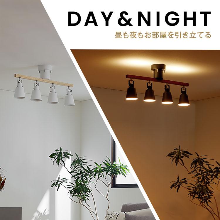 LOWYA（ロウヤ） シーリングライト 4灯 スポットライト おしゃれ 間接