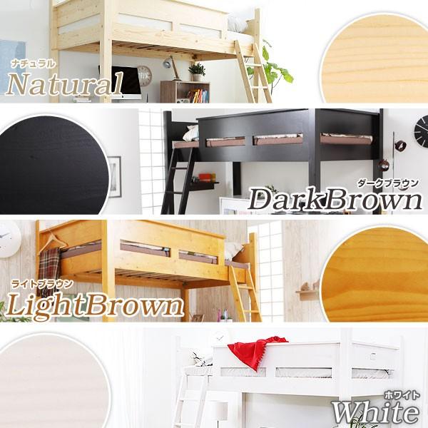 LOWYA（ロウヤ） ロフトベッド ベッド セミダブル 耐荷重120kg 木製