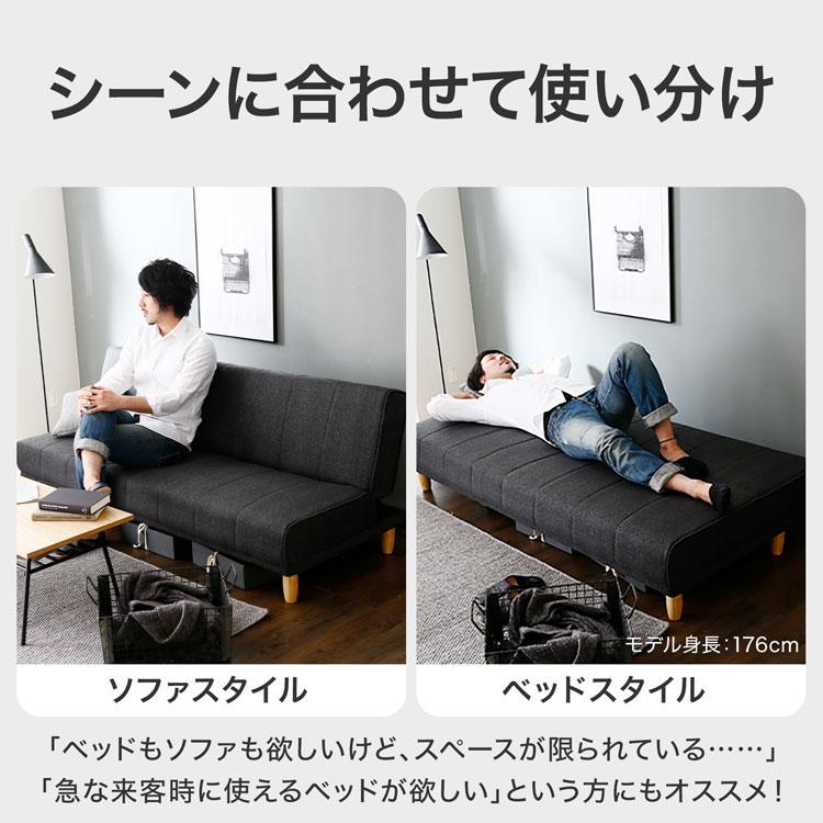 LOWYA（ロウヤ） ソファ ソファー 3人掛け おしゃれ ソファーベッド