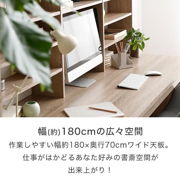 LOWYA（ロウヤ） デスク パソコンデスク 収納付き 本棚 ラック付き