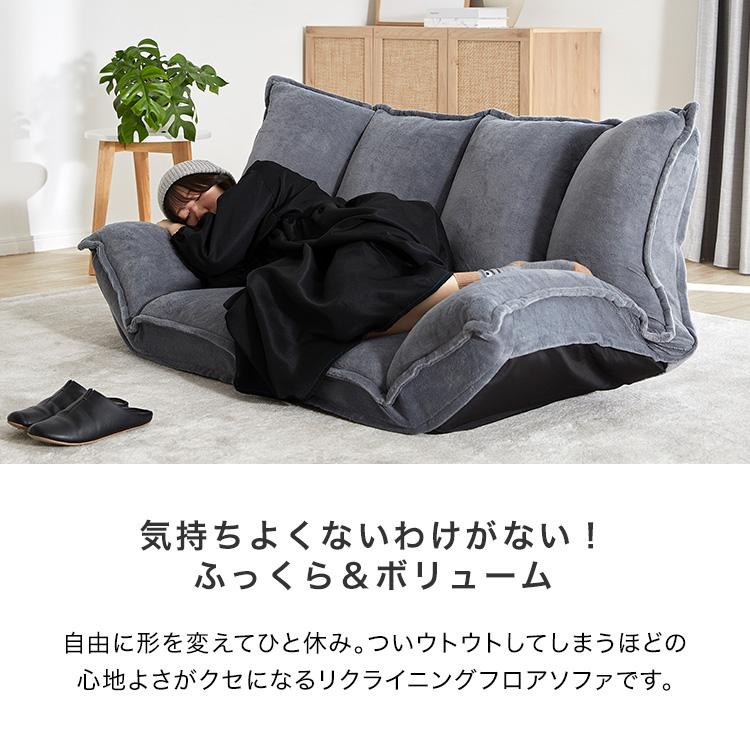 LOWYA（ロウヤ） ローソファ ソファ ソファー おしゃれ 2人掛け 座椅子