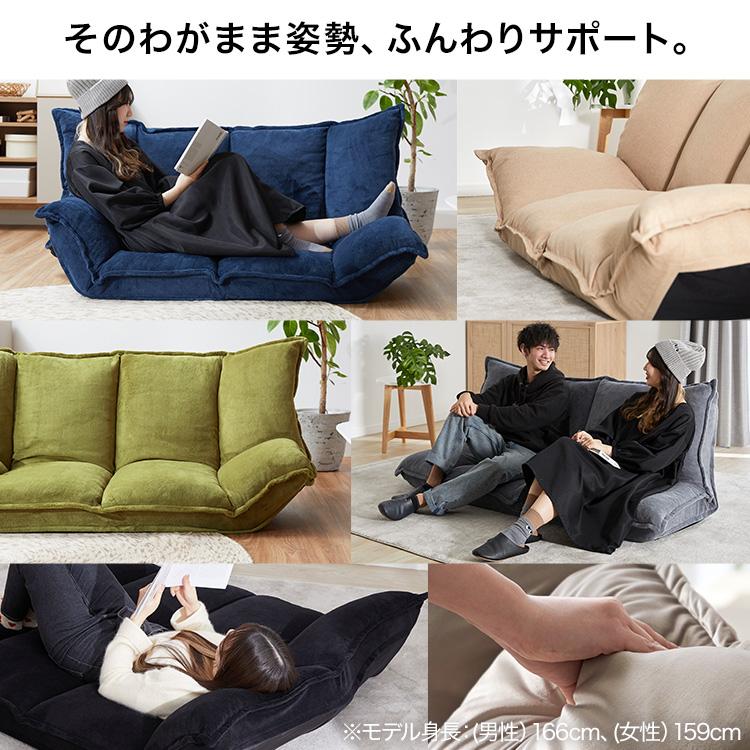 LOWYA（ロウヤ） ローソファ ソファ ソファー おしゃれ 2人掛け 座椅子