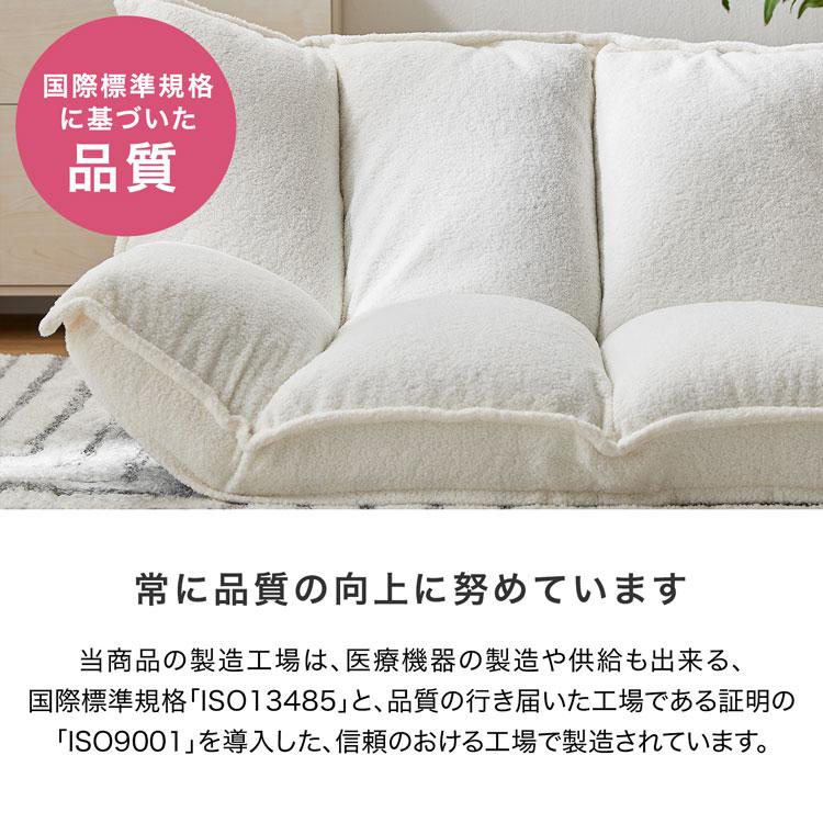 LOWYA（ロウヤ） ローソファ ソファ ソファー おしゃれ 2人掛け 座椅子