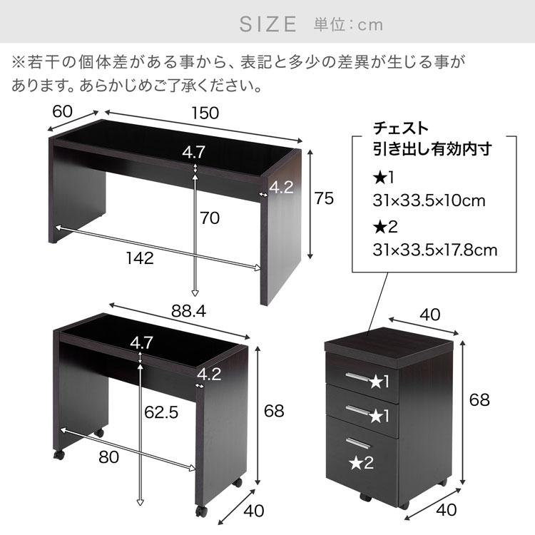 LOWYA（ロウヤ） デスク パソコンデスク 机 幅150cm ライティング