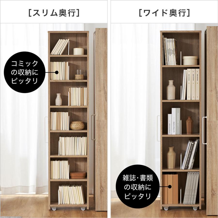 LOWYA（ロウヤ） 本棚 大容量 おしゃれ 収納 棚 薄型 スリム ラック