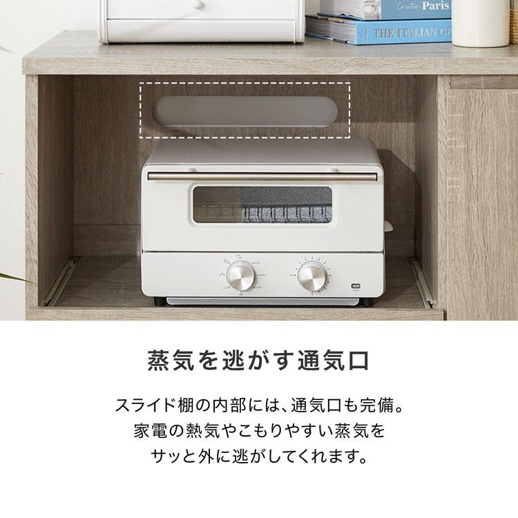 LOWYA（ロウヤ） キッチンカウンター おしゃれ 幅83cm コンセント付き