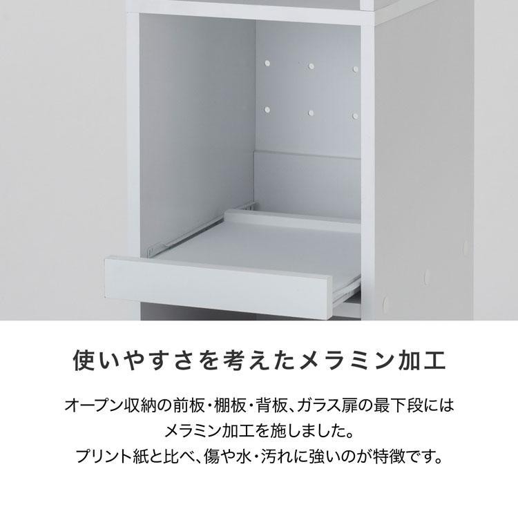 LOWYA（ロウヤ） 食器棚 おしゃれ スリム レンジ台 隙間 ラック