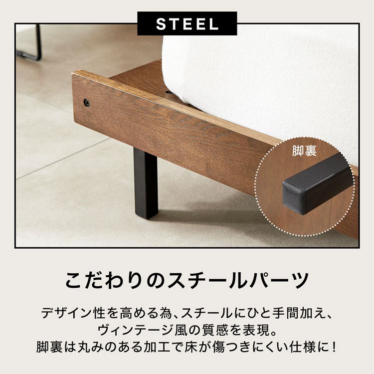 LOWYA（ロウヤ） ベッド セミダブル ベッドフレーム すのこベッド SD