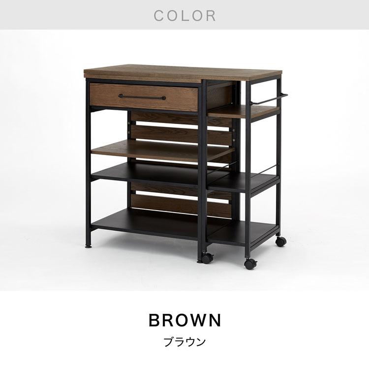 LOWYA（ロウヤ） キッチンカウンター おしゃれ 伸縮式 キッチンラック