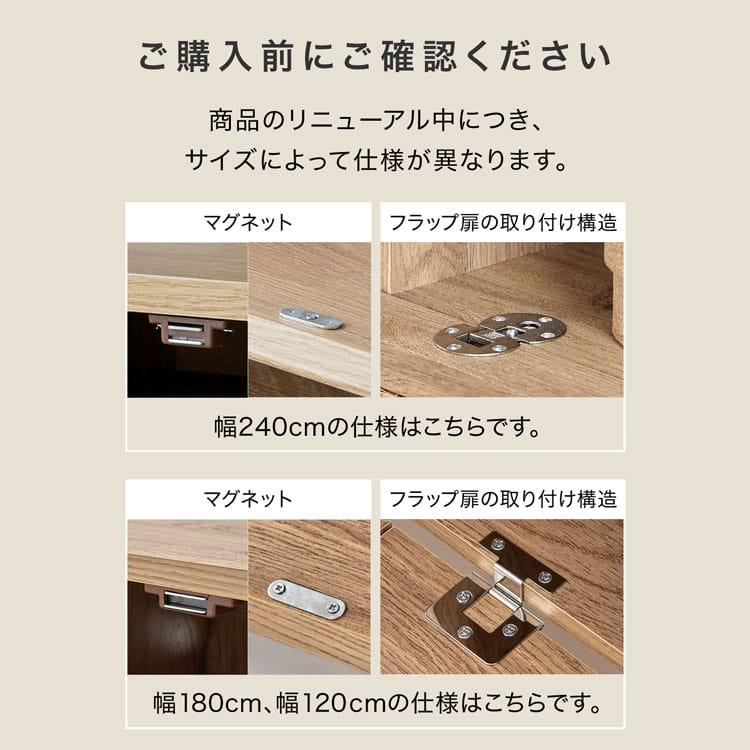 LOWYA（ロウヤ） テレビ台 幅180cm テレビボード テレビラック