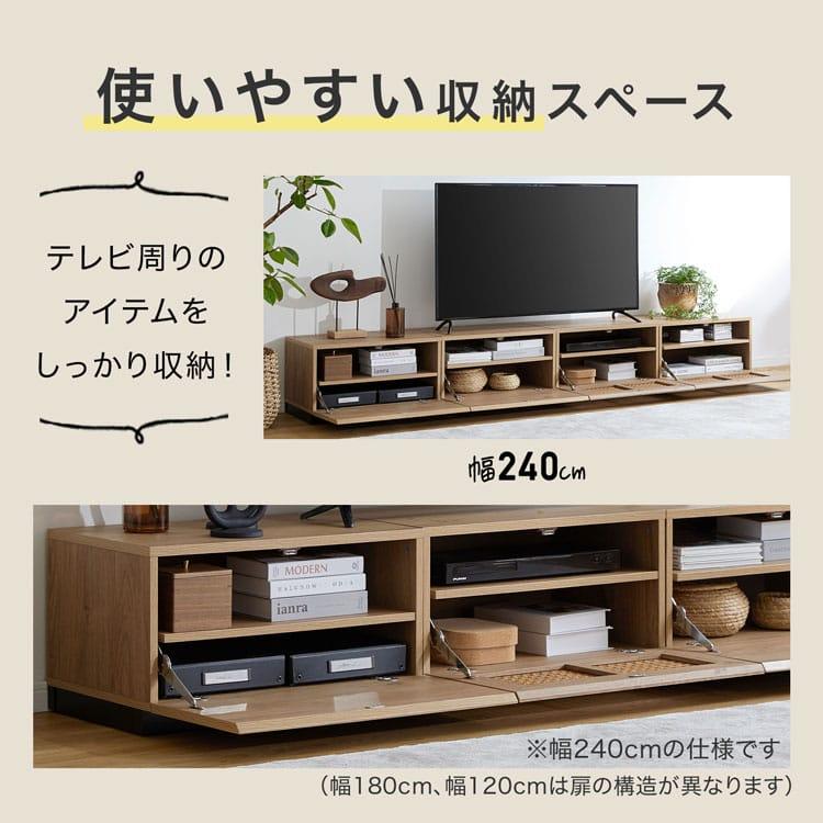 LOWYA（ロウヤ） テレビ台 幅180cm テレビボード テレビラック