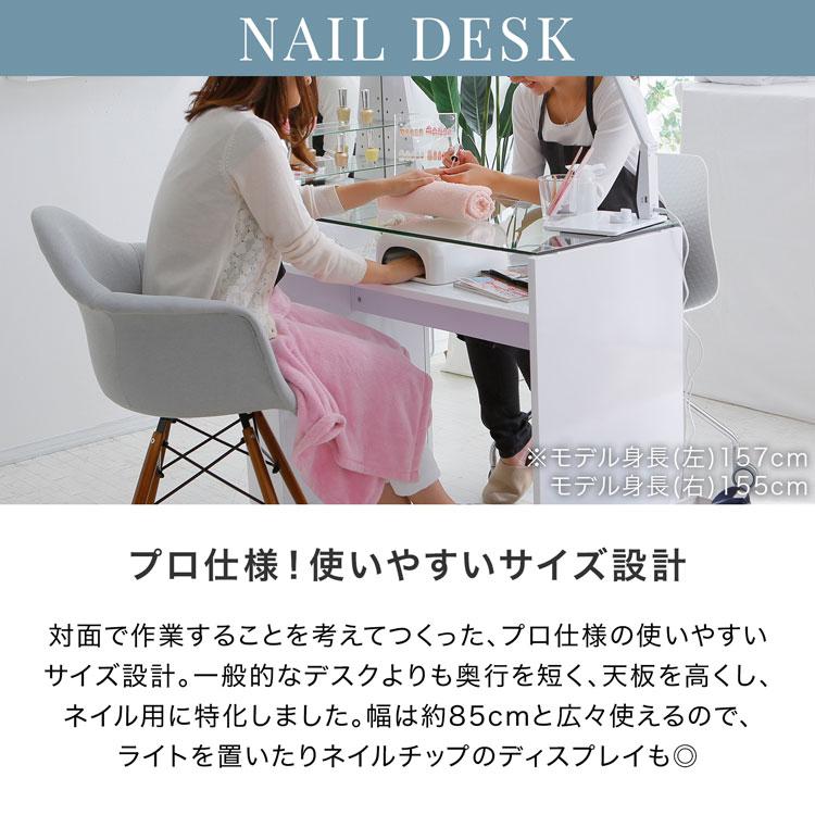 LOWYA（ロウヤ） ネイルデスク ワゴン ネイルテーブル デスク ガラス天