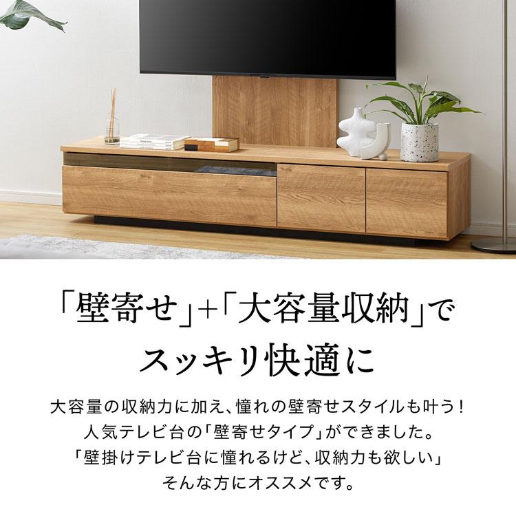 テレビスタンド 壁寄せ TVスタンド テレビラック おしゃれ テレビ台 TV