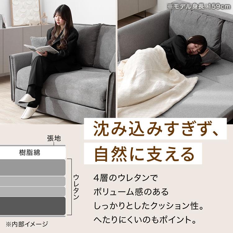 LOWYA（ロウヤ） ソファ ソファーベッド ソファベッド ソファーベット