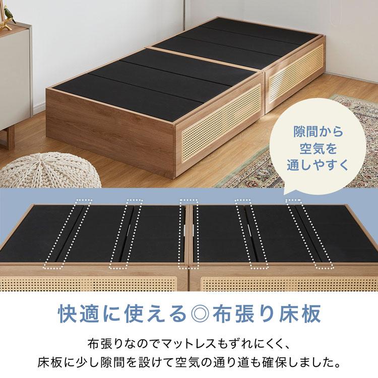 LOWYA（ロウヤ） ベッド ベッドフレーム 収納付き ラタン調 シングル