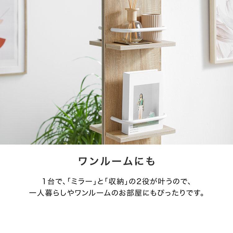 LOWYA（ロウヤ） 突っ張り 鏡 ラック 白 収納 壁面収納 おしゃれ