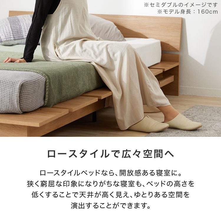 LOWYA（ロウヤ） ベッドフレーム ダブル フレーム単品 ベッド