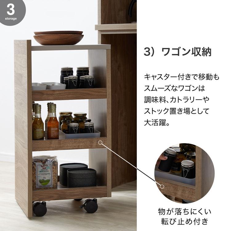 LOWYA（ロウヤ） 食器棚 キッチン収納 キッチンボード レンジボード