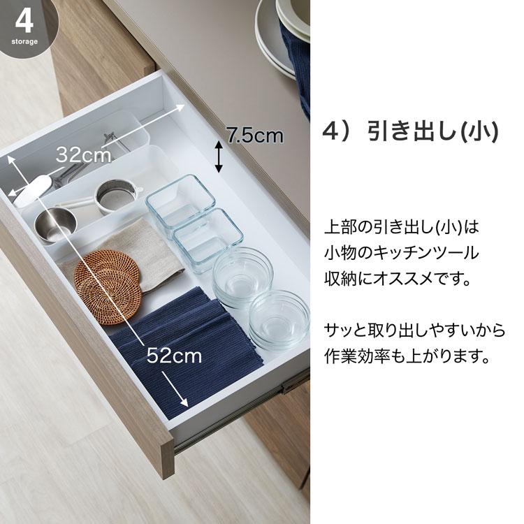 LOWYA（ロウヤ） 食器棚 キッチン収納 キッチンボード レンジボード