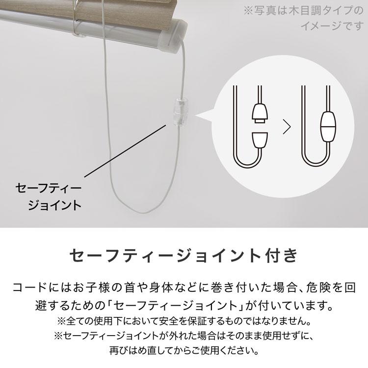 LOWYA（ロウヤ） ブラインド アルミ カーテン 遮光 遮熱 幅180