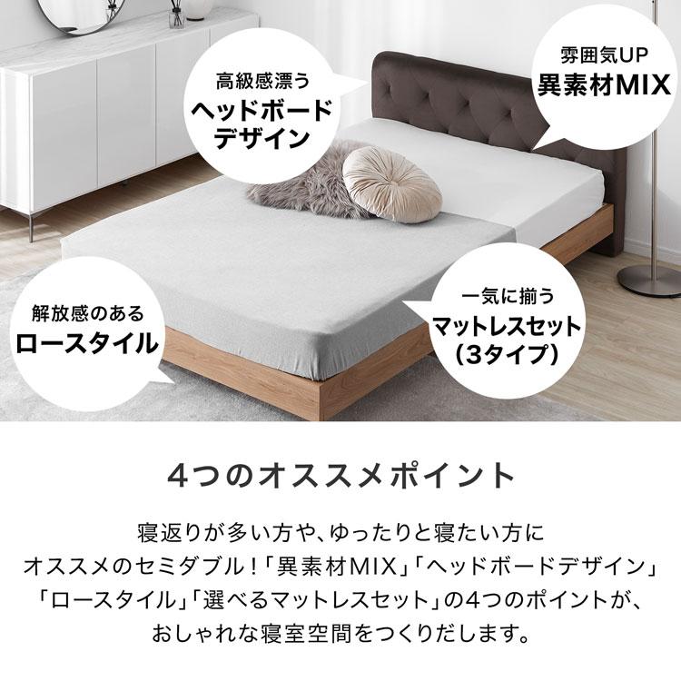 LOWYA（ロウヤ） すのこベッド フレーム単品 ベッド おしゃれ 高級感