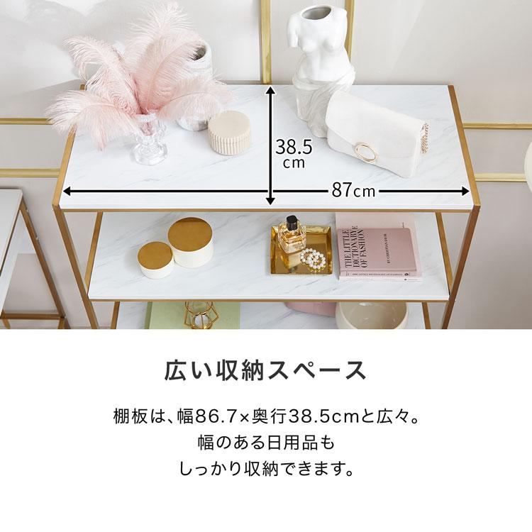 LOWYA（ロウヤ） オープンラック おしゃれ 大理石柄 かわいい 4段 幅