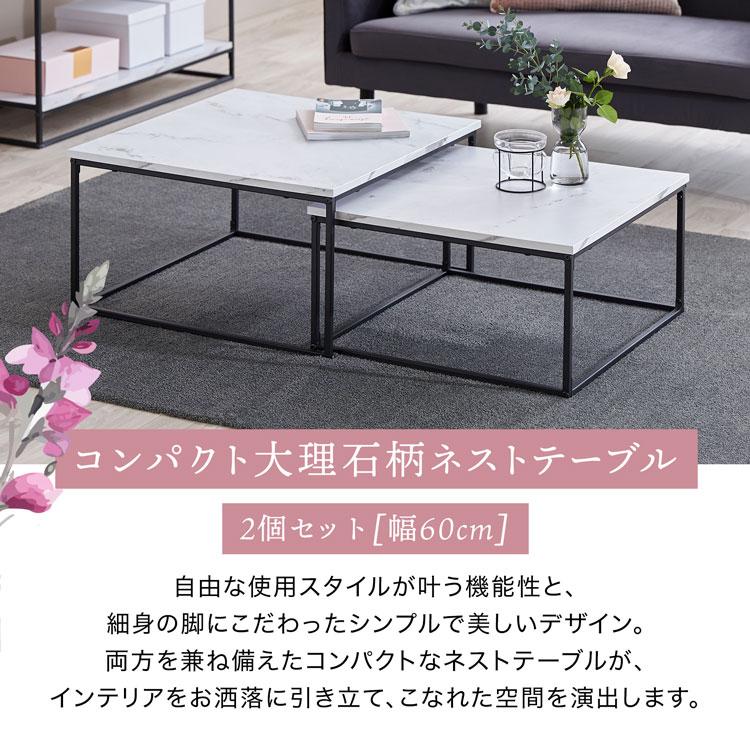 LOWYA（ロウヤ） ローテーブル テーブル ネストテーブル センター