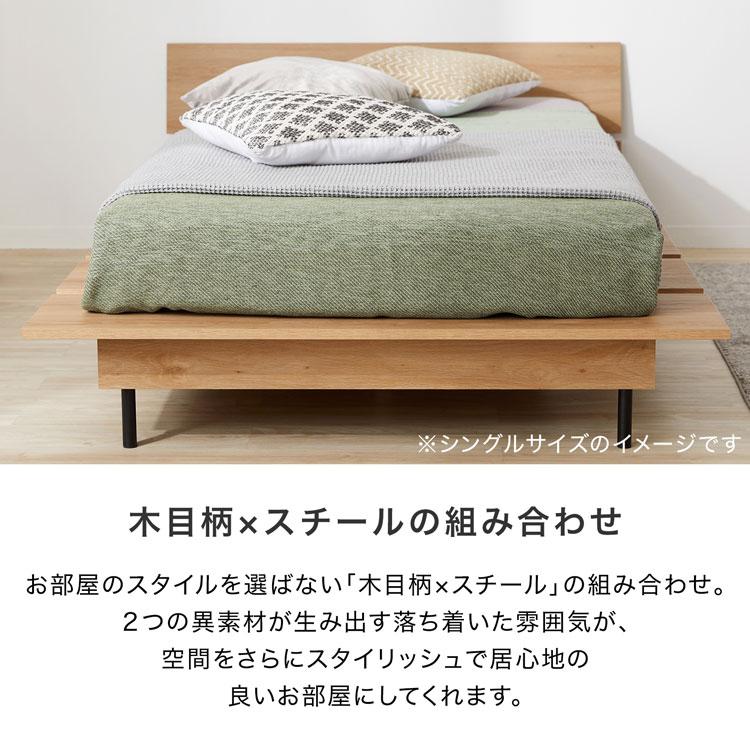 LOWYA（ロウヤ） ベッドフレーム シングル フレーム単品 ベッド