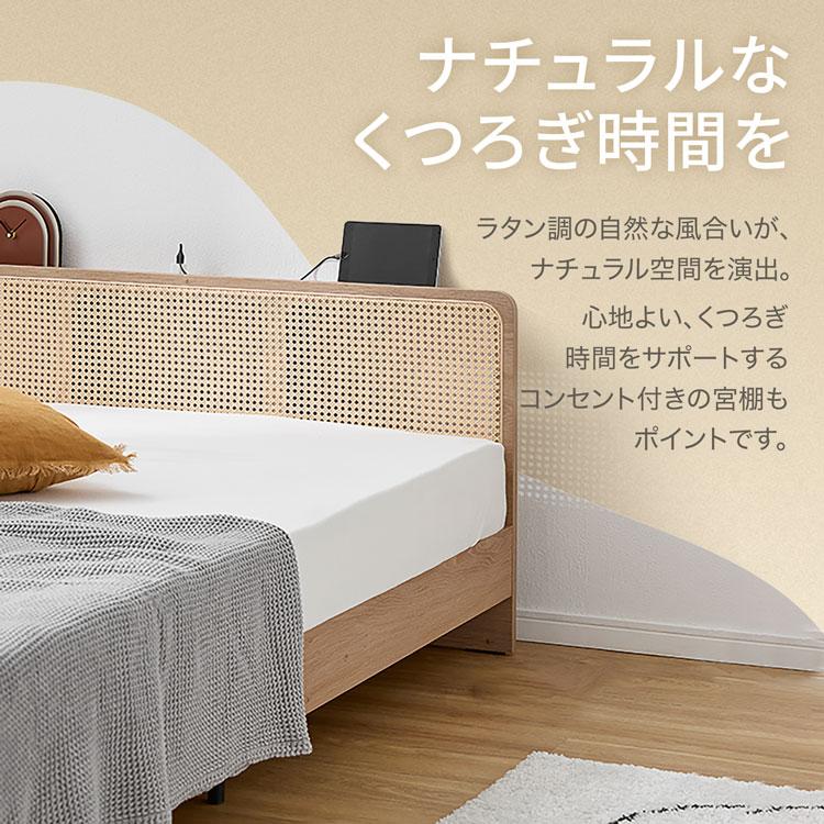 LOWYA（ロウヤ） ベッド ベッドフレーム ダブル D 単品 すのこベッド